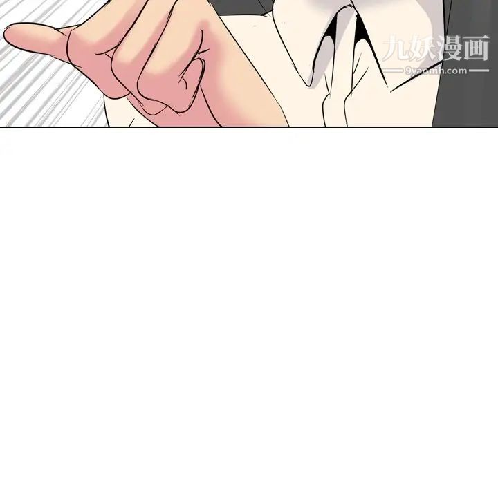 《姐姐的秘密日记》漫画 第26话