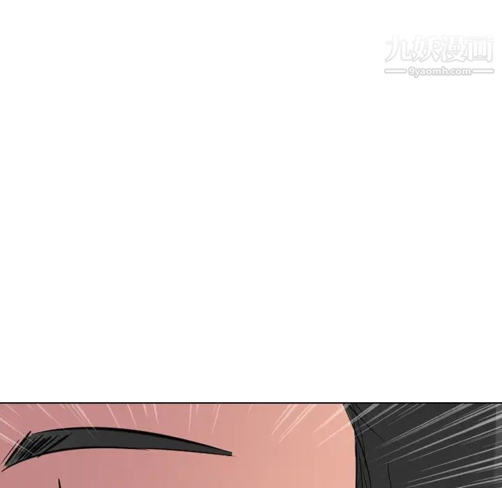 《姐姐的秘密日记》漫画 第26话