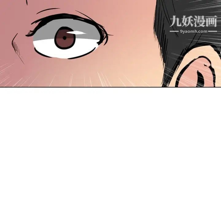 《姐姐的秘密日记》漫画 第26话
