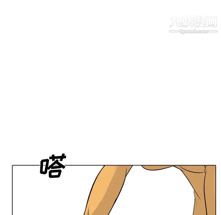 《姐姐的秘密日记》漫画 第26话