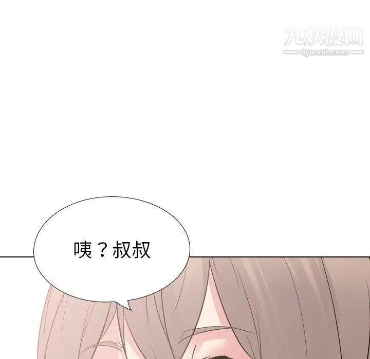 《姐姐的秘密日记》漫画 第26话