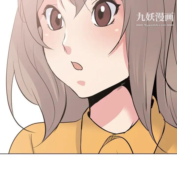 《姐姐的秘密日记》漫画 第26话