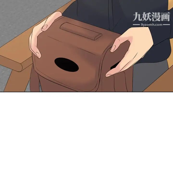 《姐姐的秘密日记》漫画 第26话