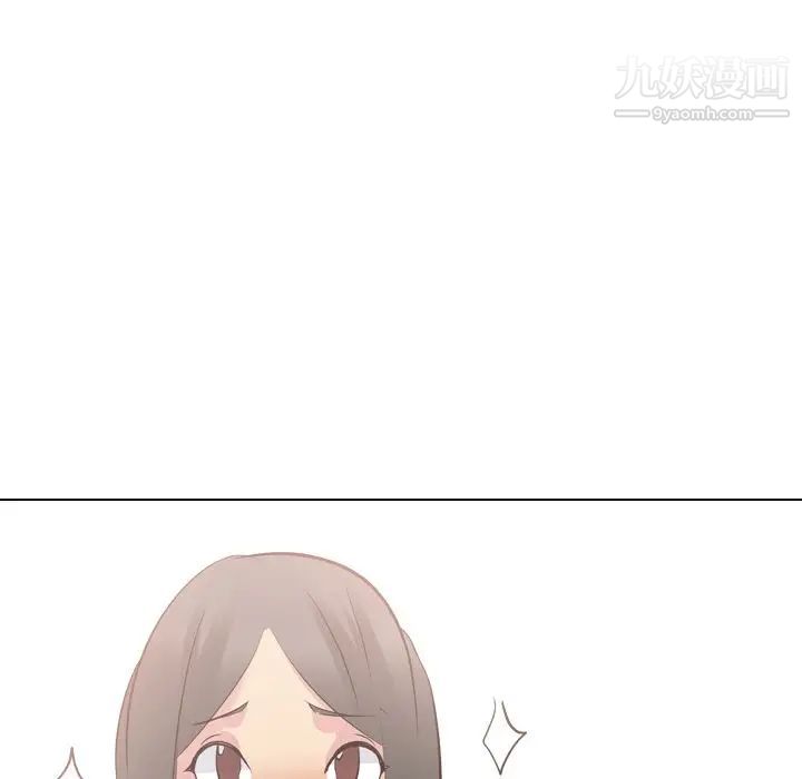 《姐姐的秘密日记》漫画 第26话