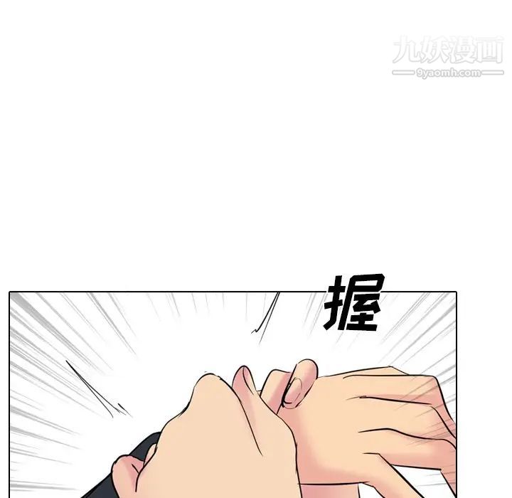 《姐姐的秘密日记》漫画 第26话