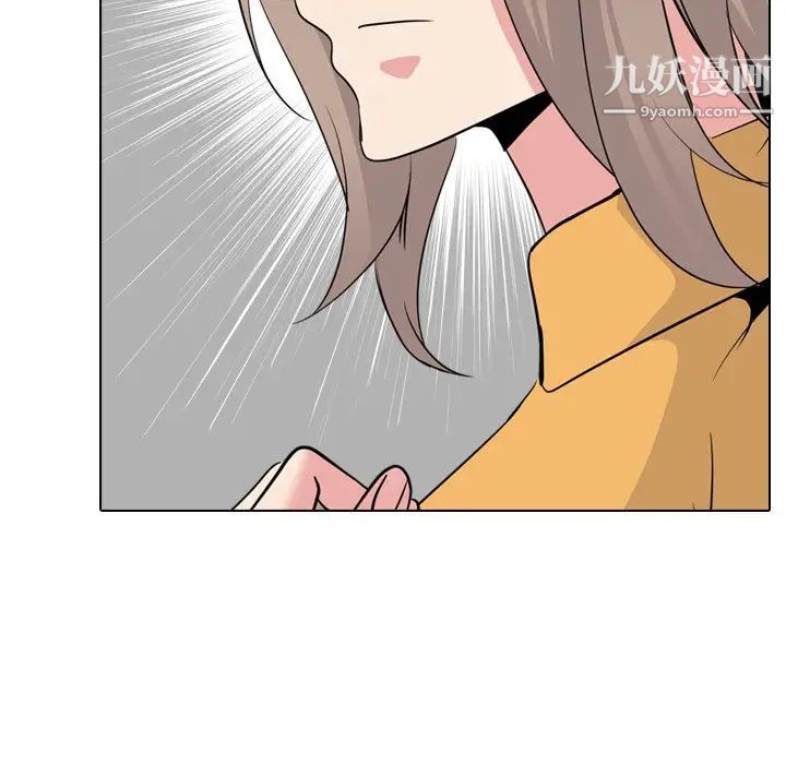 《姐姐的秘密日记》漫画 第26话