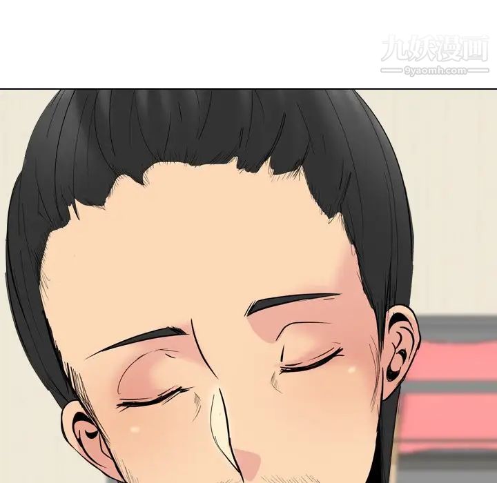 《姐姐的秘密日记》漫画 第26话