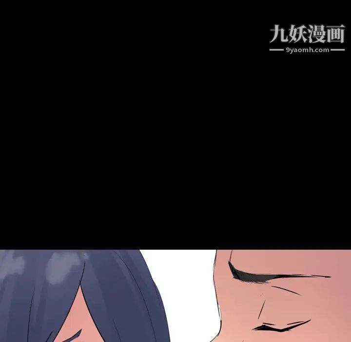 《姐姐的秘密日记》漫画 第26话
