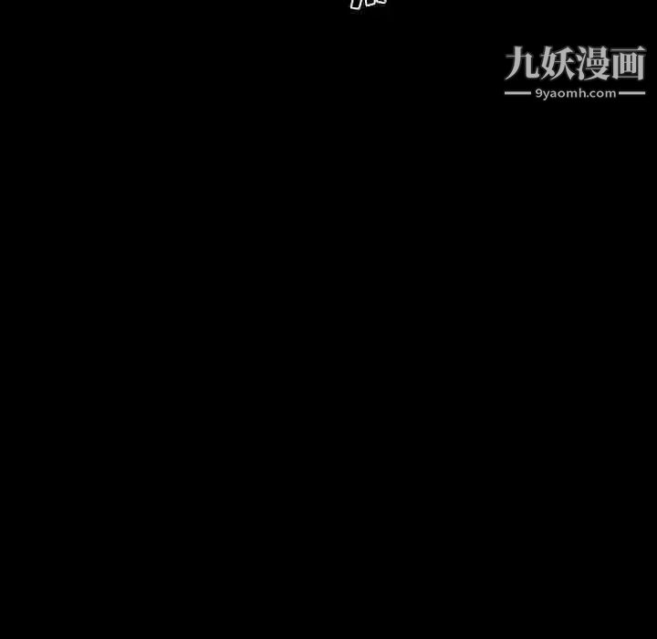 《姐姐的秘密日记》漫画 第26话