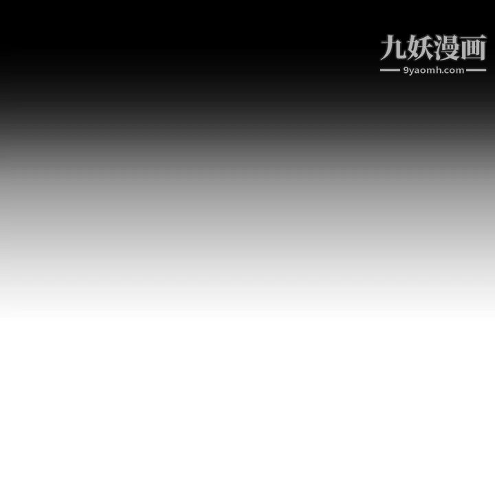 《姐姐的秘密日记》漫画 第26话