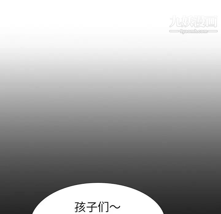 《姐姐的秘密日记》漫画 第27話