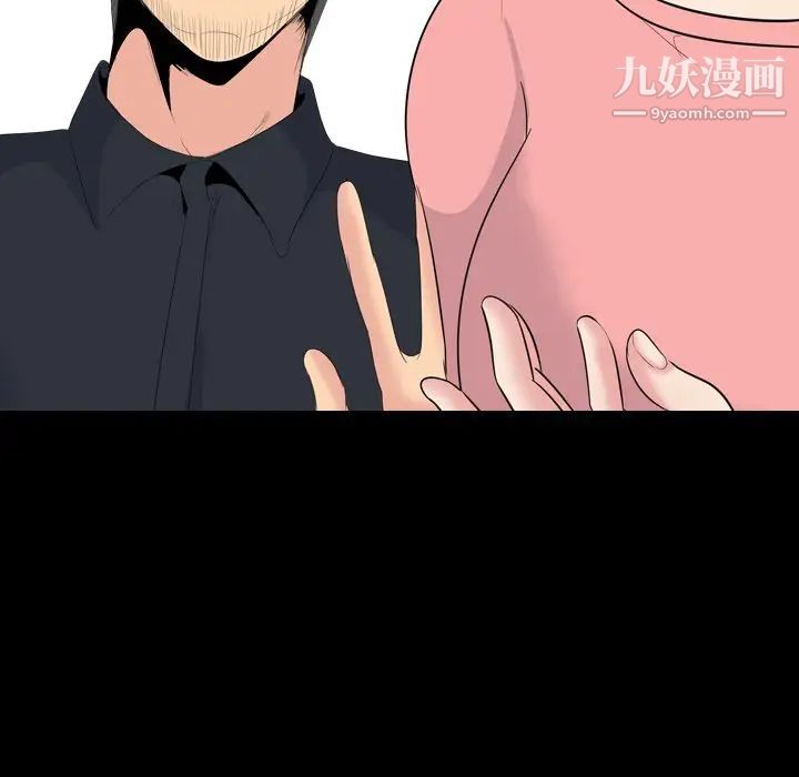 《姐姐的秘密日记》漫画 第27話
