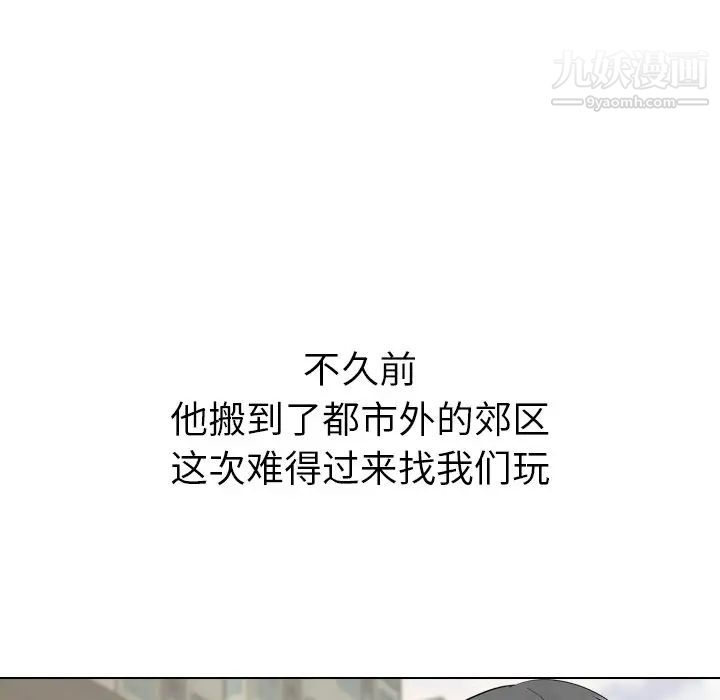 《姐姐的秘密日记》漫画 第27話