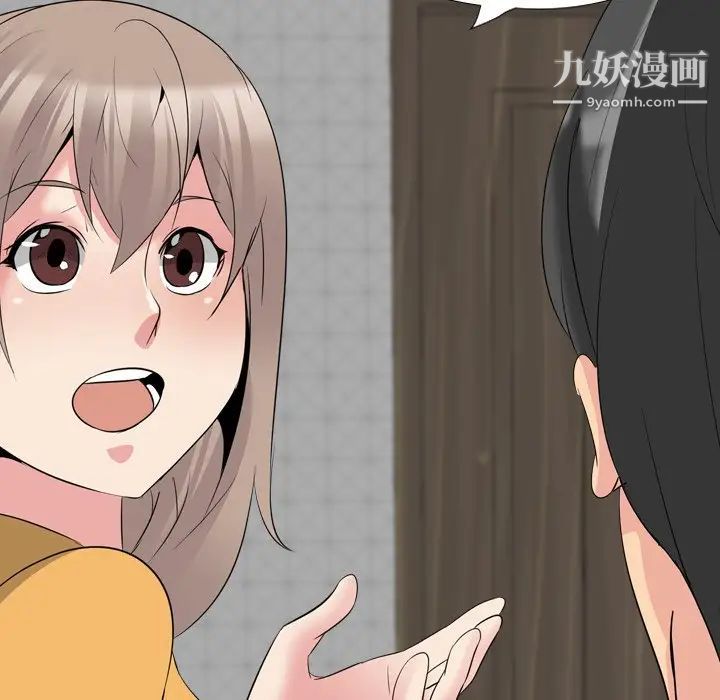 《姐姐的秘密日记》漫画 第27話