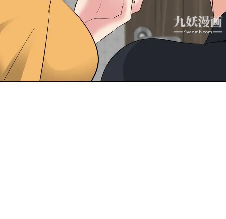 《姐姐的秘密日记》漫画 第27話