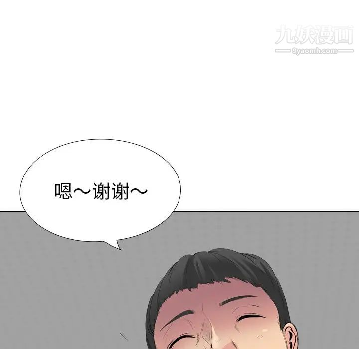 《姐姐的秘密日记》漫画 第27話