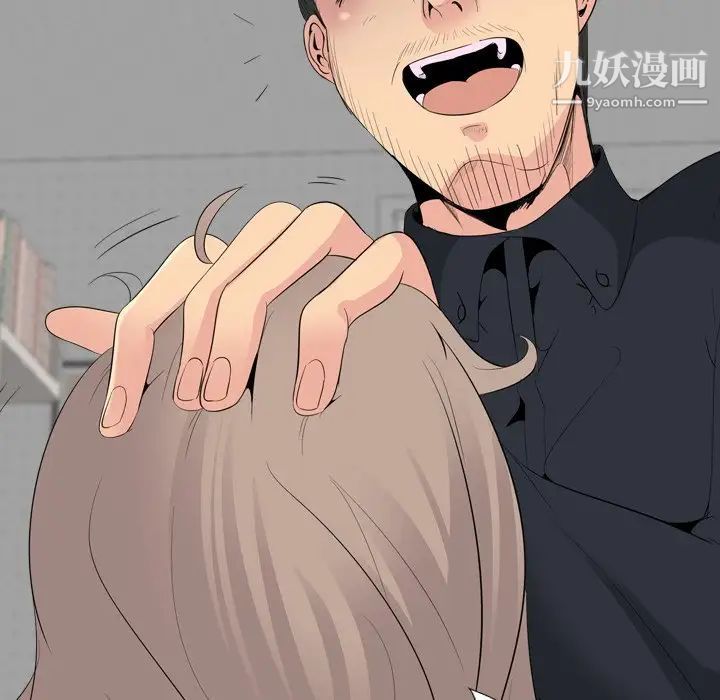 《姐姐的秘密日记》漫画 第27話