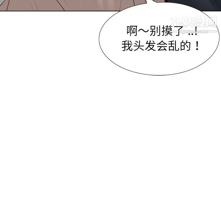 《姐姐的秘密日记》漫画 第27話