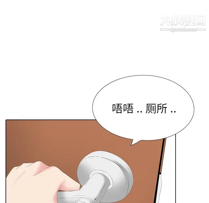 《姐姐的秘密日记》漫画 第27話