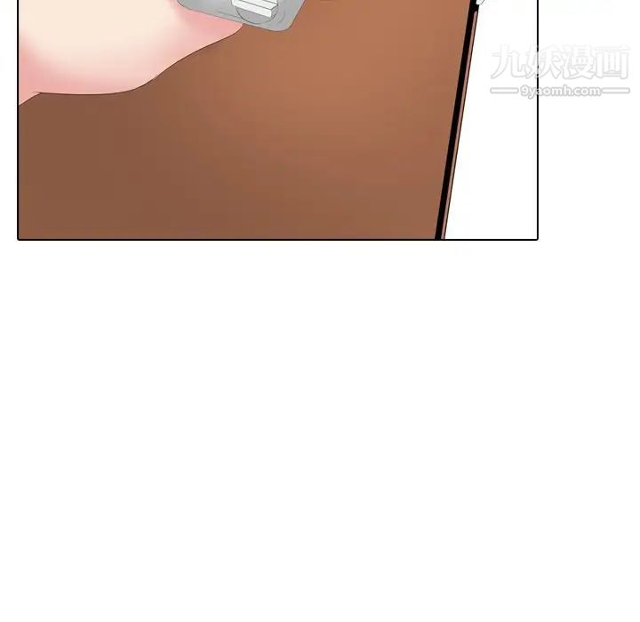 《姐姐的秘密日记》漫画 第27話