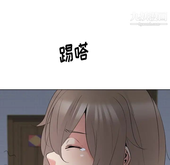 《姐姐的秘密日记》漫画 第27話