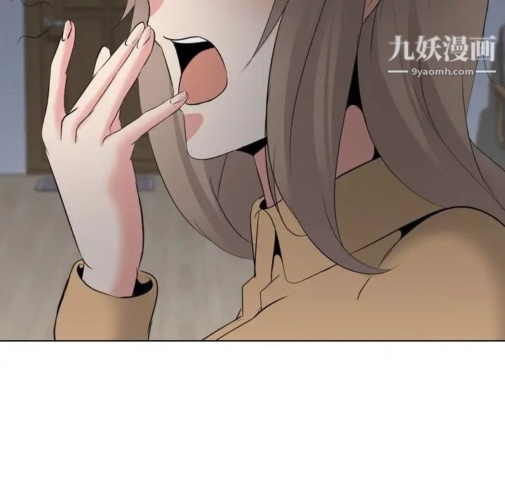 《姐姐的秘密日记》漫画 第27話
