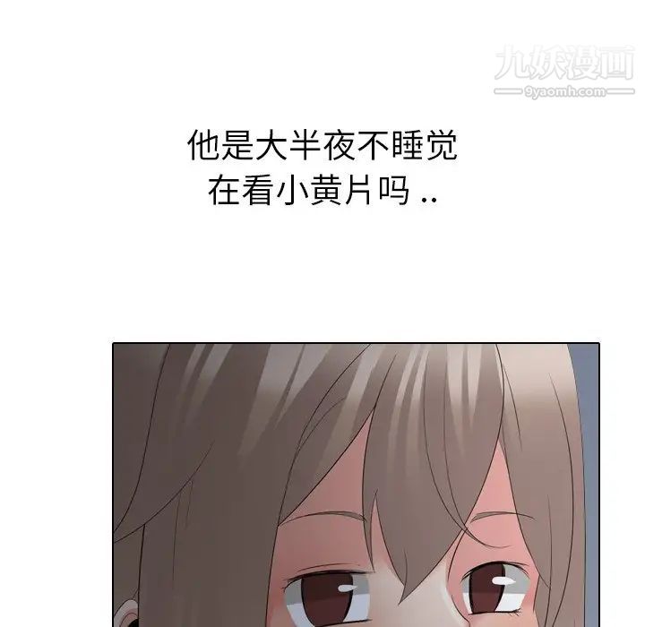 《姐姐的秘密日记》漫画 第27話