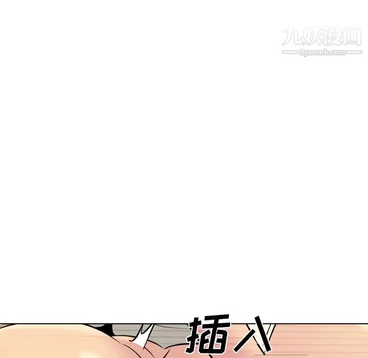 《姐姐的秘密日记》漫画 第27話