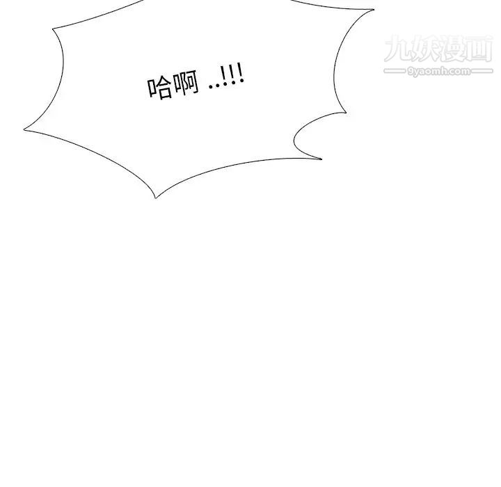 《姐姐的秘密日记》漫画 第27話