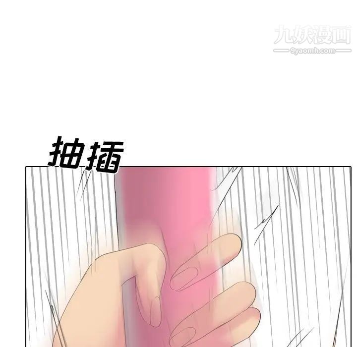 《姐姐的秘密日记》漫画 第27話