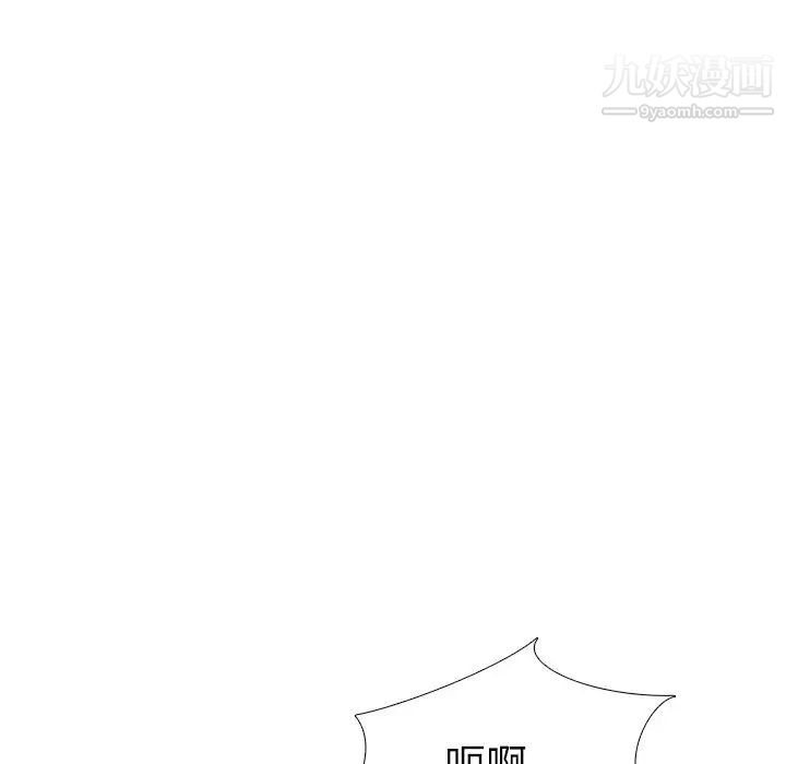 《姐姐的秘密日记》漫画 第27話