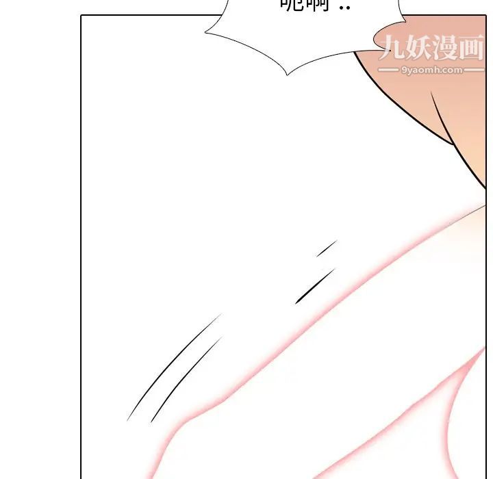 《姐姐的秘密日记》漫画 第27話