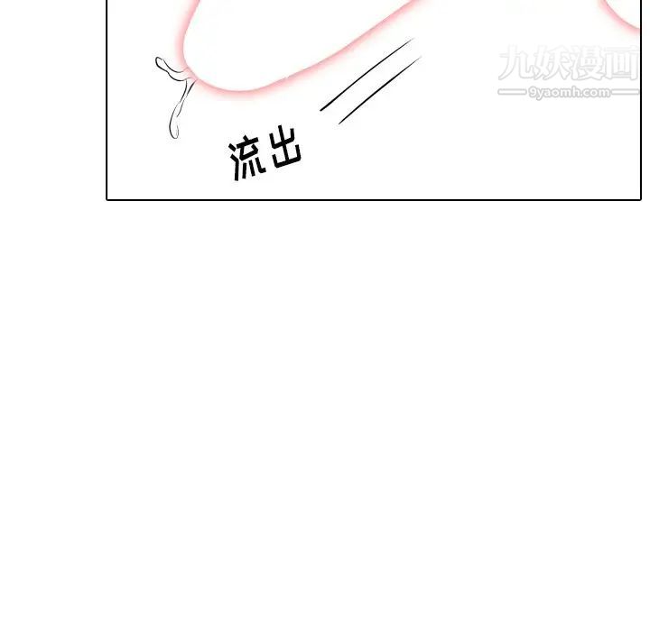 《姐姐的秘密日记》漫画 第27話