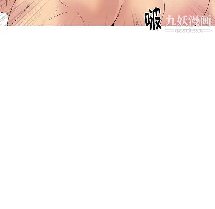 《姐姐的秘密日记》漫画 第27話