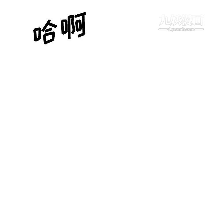《姐姐的秘密日记》漫画 第27話