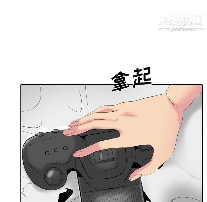 《姐姐的秘密日记》漫画 第27話