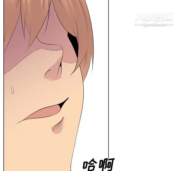 《姐姐的秘密日记》漫画 第27話