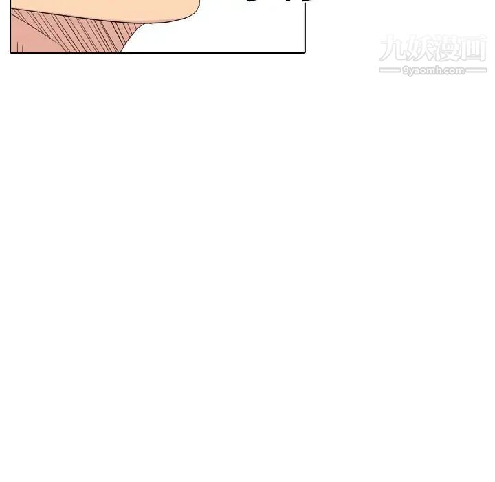 《姐姐的秘密日记》漫画 第27話