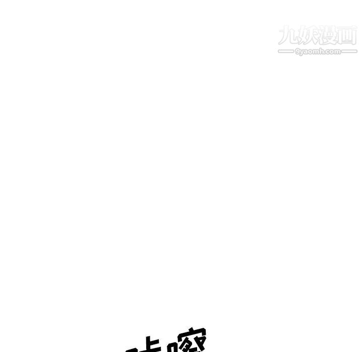 《姐姐的秘密日记》漫画 第27話
