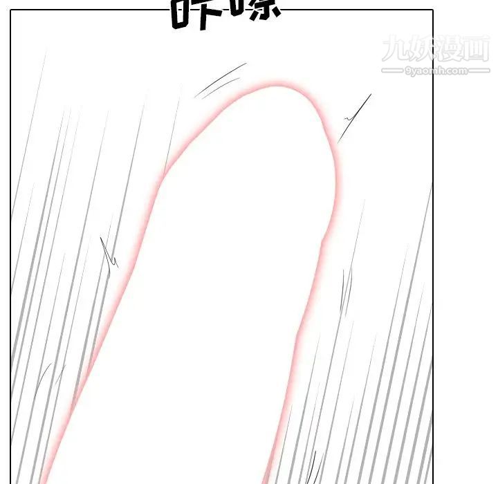 《姐姐的秘密日记》漫画 第27話