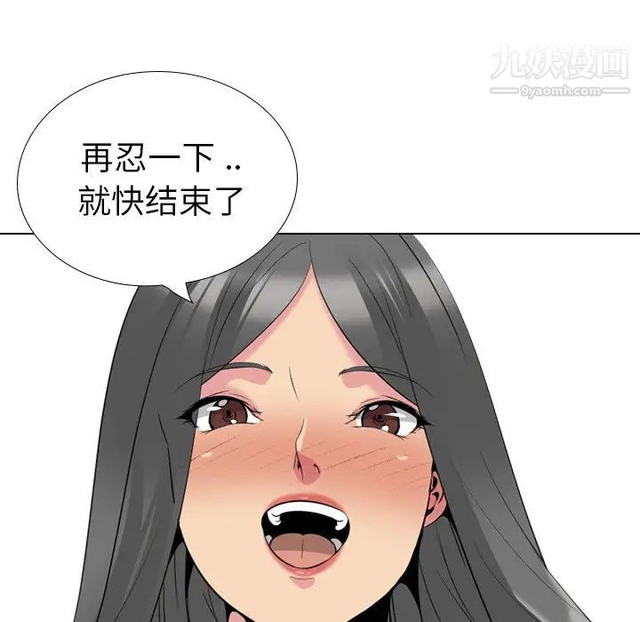 《姐姐的秘密日记》漫画 第27話