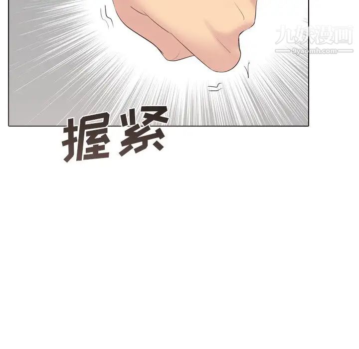 《姐姐的秘密日记》漫画 第27話