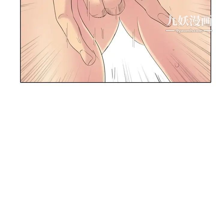 《姐姐的秘密日记》漫画 第27話