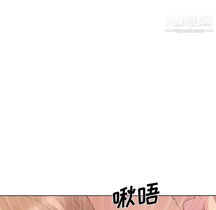 《姐姐的秘密日记》漫画 第27話