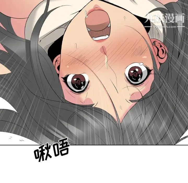 《姐姐的秘密日记》漫画 第27話