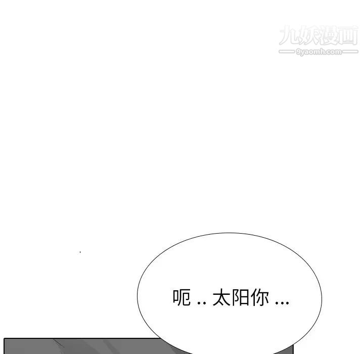 《姐姐的秘密日记》漫画 第27話