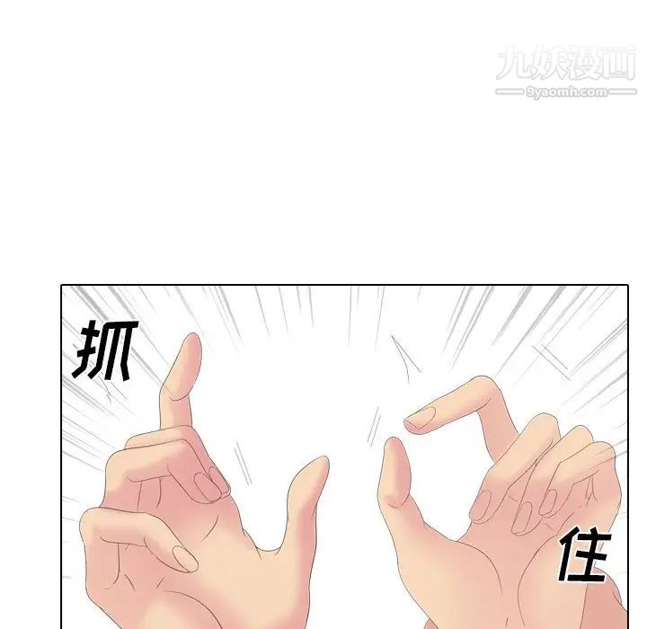 《姐姐的秘密日记》漫画 第28話