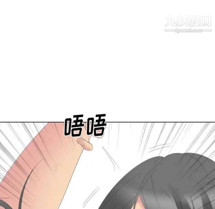 《姐姐的秘密日记》漫画 第28話