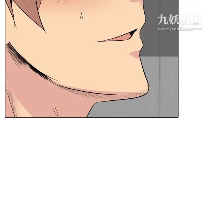 《姐姐的秘密日记》漫画 第28話