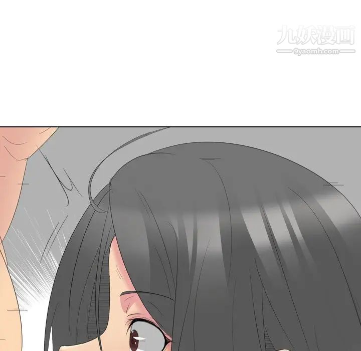 《姐姐的秘密日记》漫画 第28話